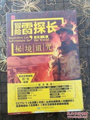 死亡岛