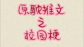 不受妹妹断亲影响,孙燕姿为杨紫新剧唱主题曲,歌词把我弄哭了