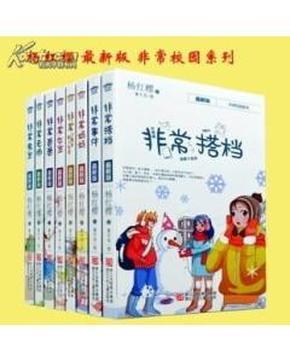 太空战舰