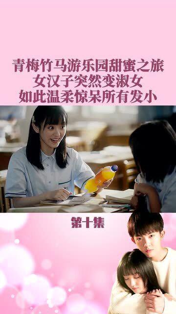失落的星球3