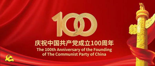 怎么查询2021年度学习强国积分游戏画面
