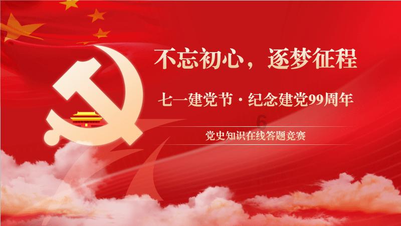 山海经