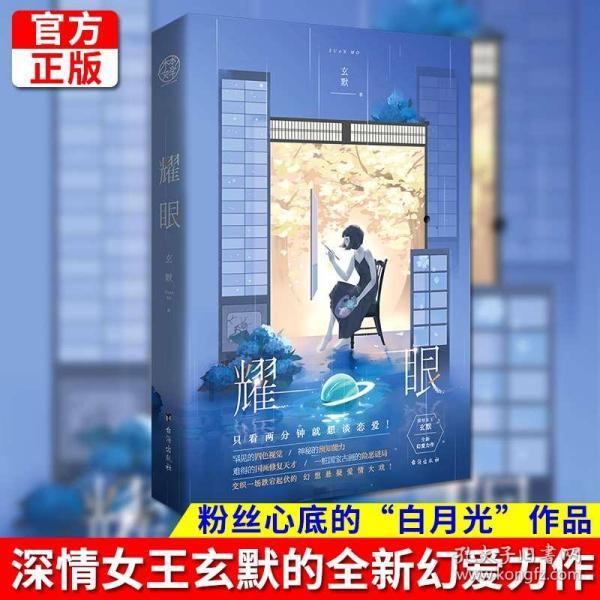 养宠物适合用什么材料的沙发？游戏画面